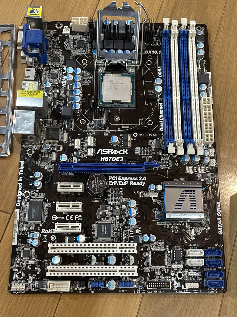 ASROCK H97 PRO4 LGA1150 ☆ ASROCK H67DE3 コレクション品出品CPUメモリつき④_画像5