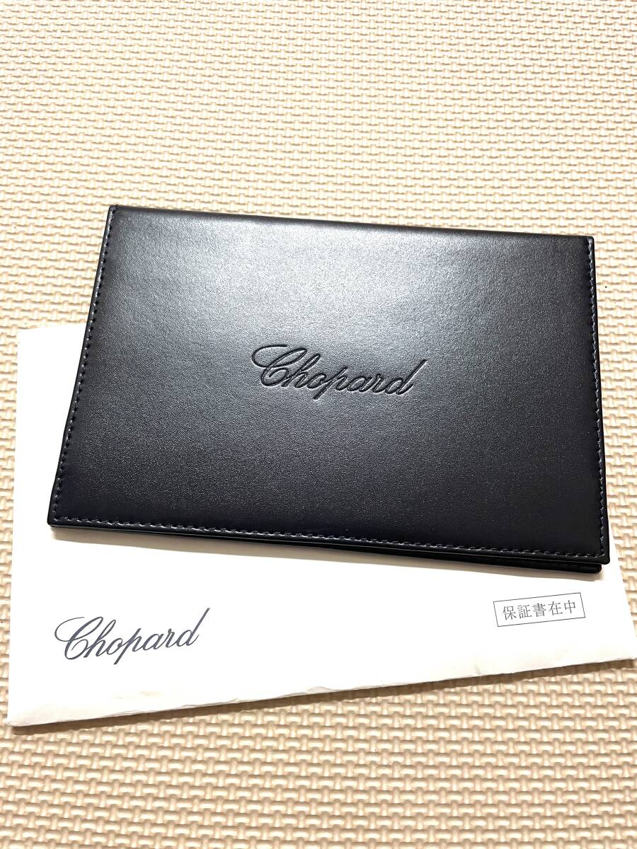 ●Chopard ショパール 保証書ケース 二つ折り カードケースに♪●当時物の画像1