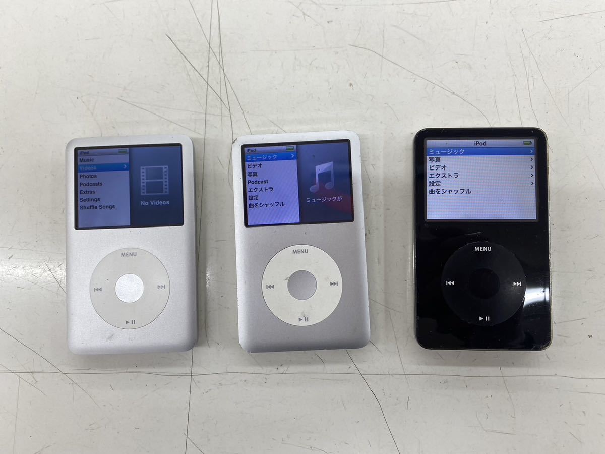 iPod クラシック　A1238 2台　A1136 1台　160GB 80GB 30GB 3台セット　中古　現状_画像1