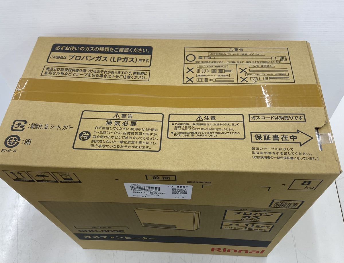 リンナイ　Rinnai ガスファンヒーター　SRC-365E プロパン(LP)ガス用　木造11畳　コンクリート15畳まで　未使用　未開封品　_画像2