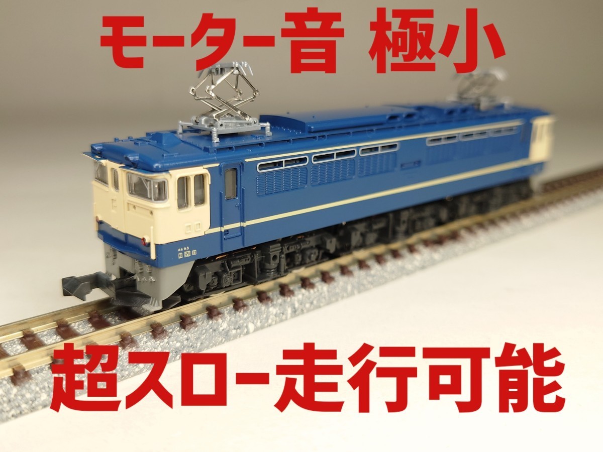 ヒサシ有り】Nゲージ KATO EF65-1000番台 国鉄 電気機関車 ヒサシ有り】Nゲージ KATO EF65-1000番台 国鉄 電気機関車