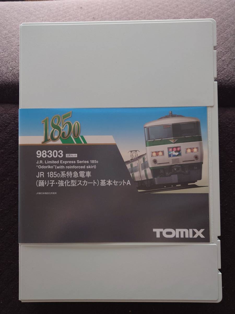TOMIX 185-0(強化スカート) 10両セット 2019年ロット 配管カプラー交換済の画像2