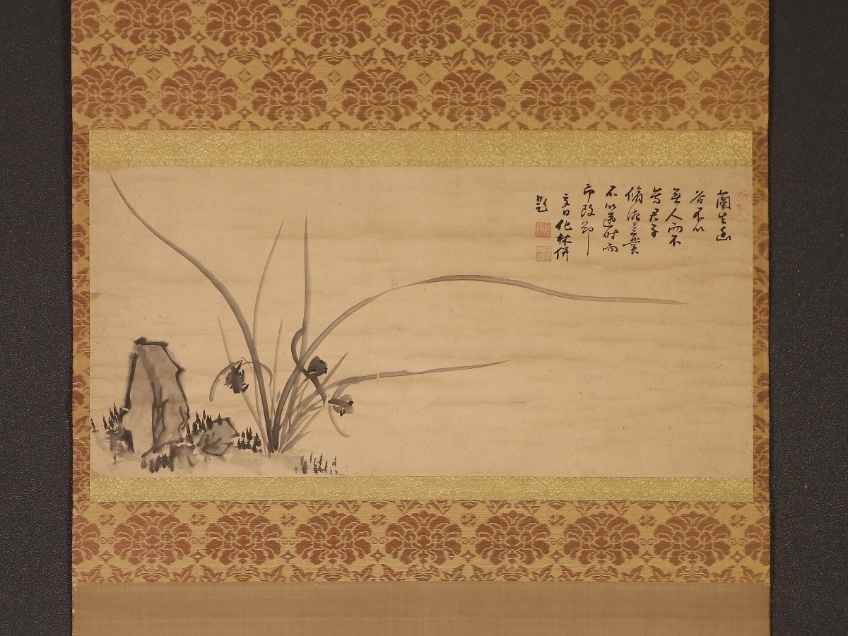 【真作】【伝来_弐】dr2078〈化林性偀〉蘭石図 黄檗宗 中国画 江戸時代 最初の文人画家