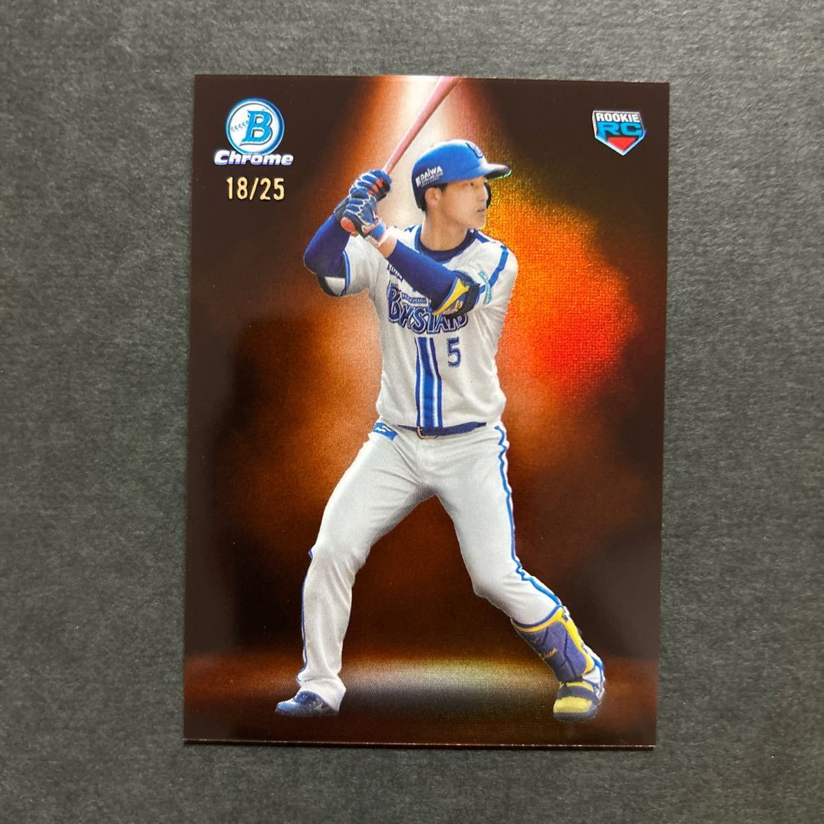 25枚限定 2023 Topps Bowman Chrome NPB 松尾汐恩 横浜DeNAベイスターズ Spotlight Orange Refractor RC_画像1