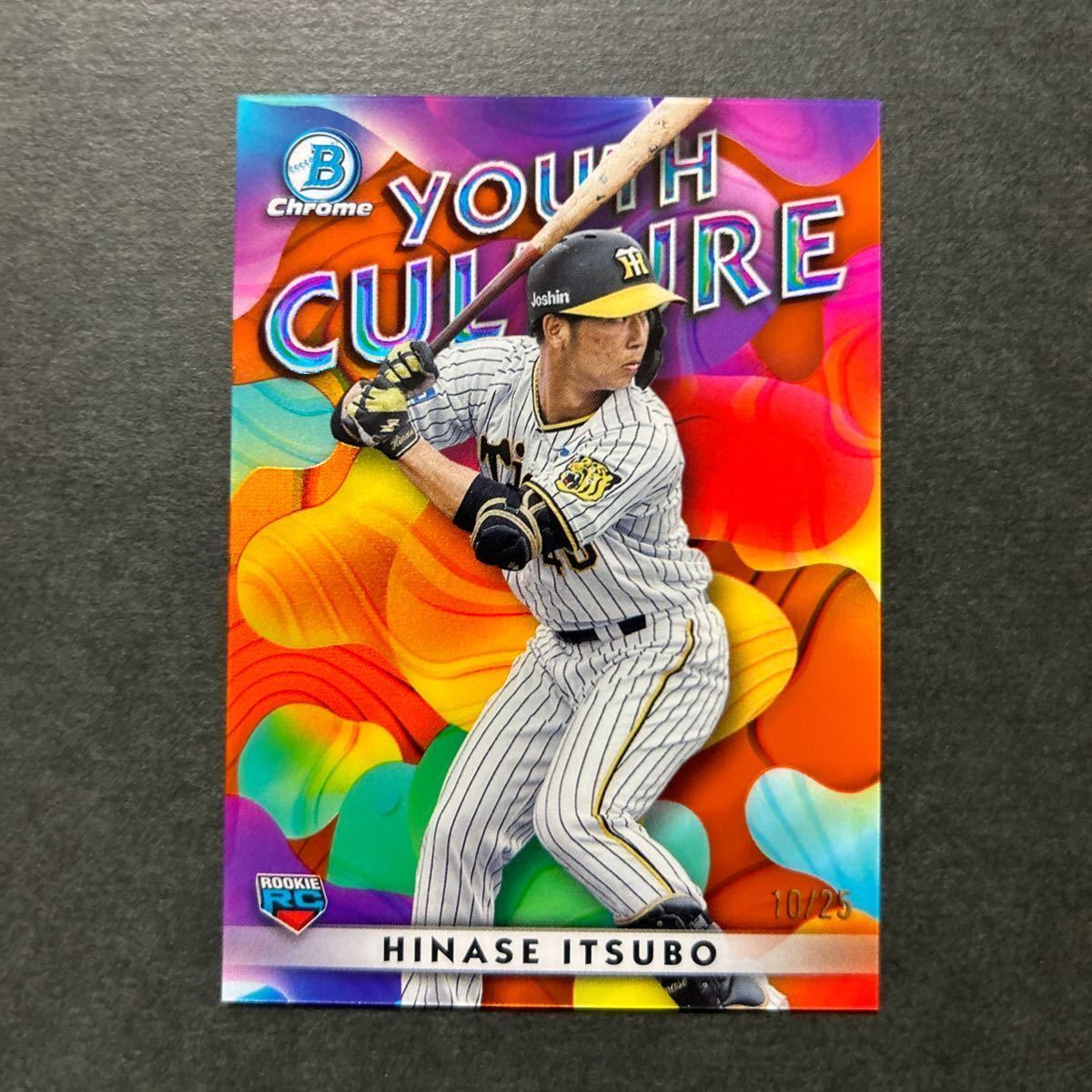 25枚限定 2023 Topps Bowman Chrome NPB 井坪陽生 阪神タイガース Youth Culture Orange Refractor RCの画像1