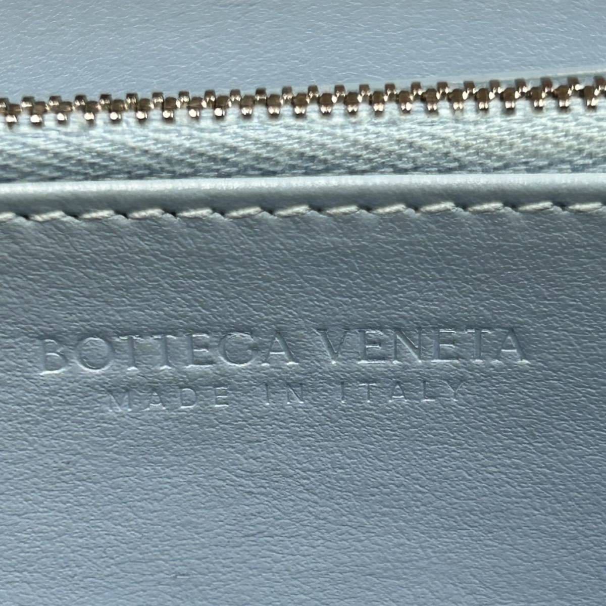 『未使用級』BOTTEGA VENETA ボッテガヴェネタ 長財布 ラウンドファスナー マキシイントレチャート レザー 水色 ブルー系 レディース_画像10