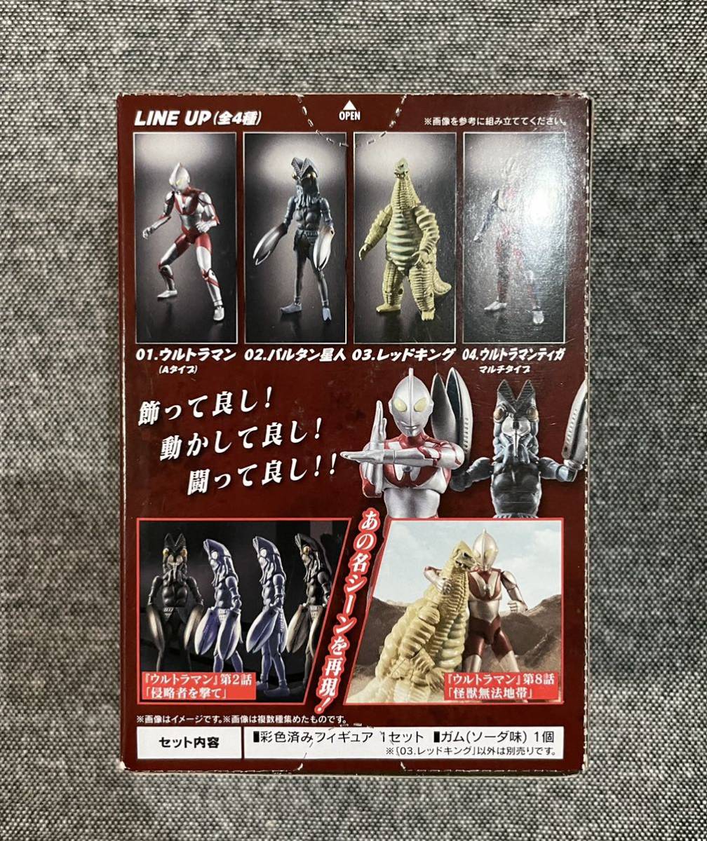 未開封 SHODO ウルトラマン VS 4 03. レッドキング 掌動 バンダイ_画像3