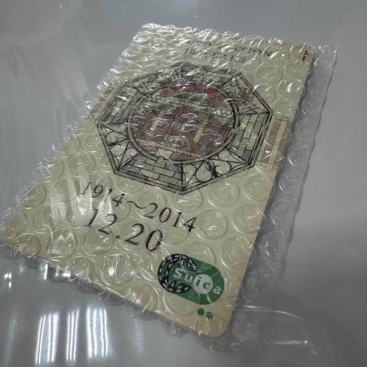 Suica 東京駅100周年 未開封品 1円出品 1914～2014 12.20 TOKYO STATION 限定品 5414 JR東日本 交通系ICカード _画像1