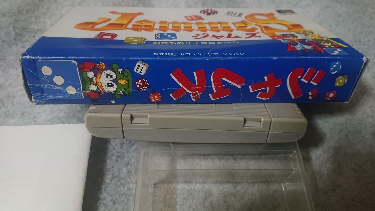 非売品 はないがレア ジャムズ 箱説あり Jammes(パズル、迷路 非売品 はないがレア ジャムズ 箱説あり Jammes(パズル、迷路