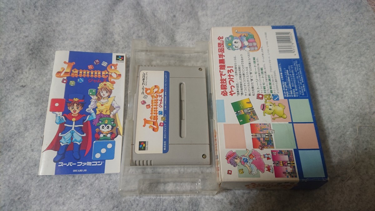 非売品 はないがレア ジャムズ 箱説あり Jammes(パズル、迷路 非売品 はないがレア ジャムズ 箱説あり Jammes(パズル、迷路