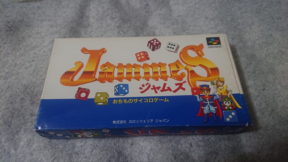 非売品 はないがレア ジャムズ 箱説あり Jammes(パズル、迷路 非売品 はないがレア ジャムズ 箱説あり Jammes(パズル、迷路