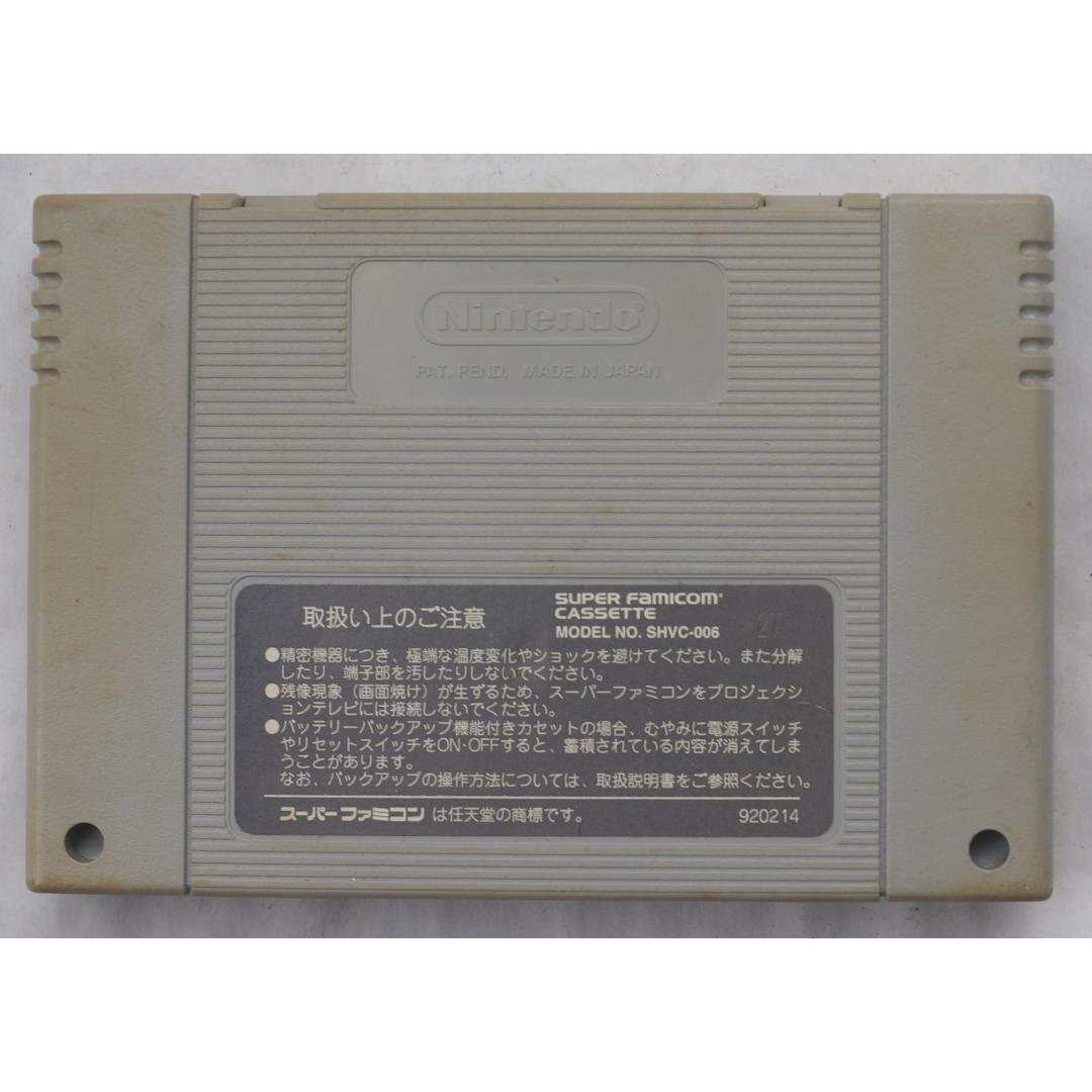 Super Famicom картридж игровой автомат Land .... монета. легенда SHVC-7P
