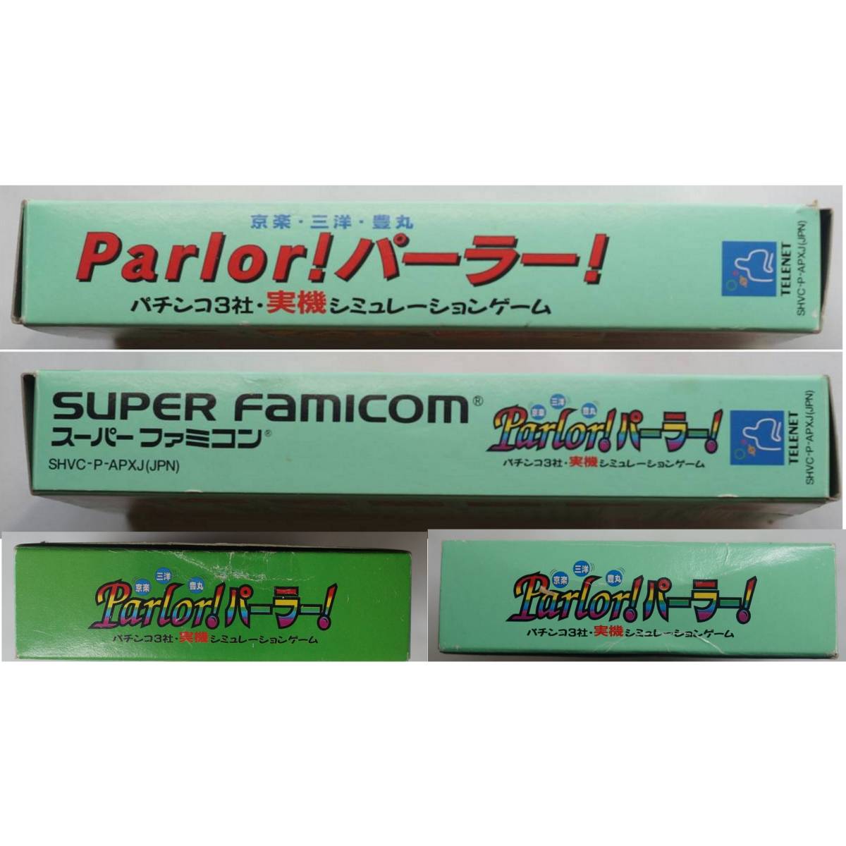 Parlor! parlor! SHVC-APXJ Super Famicom игра 