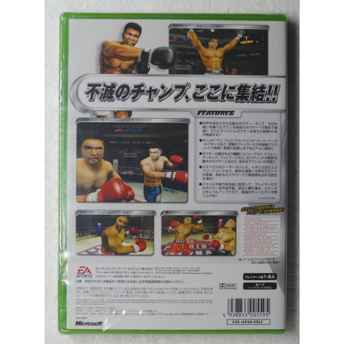 ノックアウトキング KNOCKOUT KINGS 2002 K66 00003 Xbox ゲーム_画像4