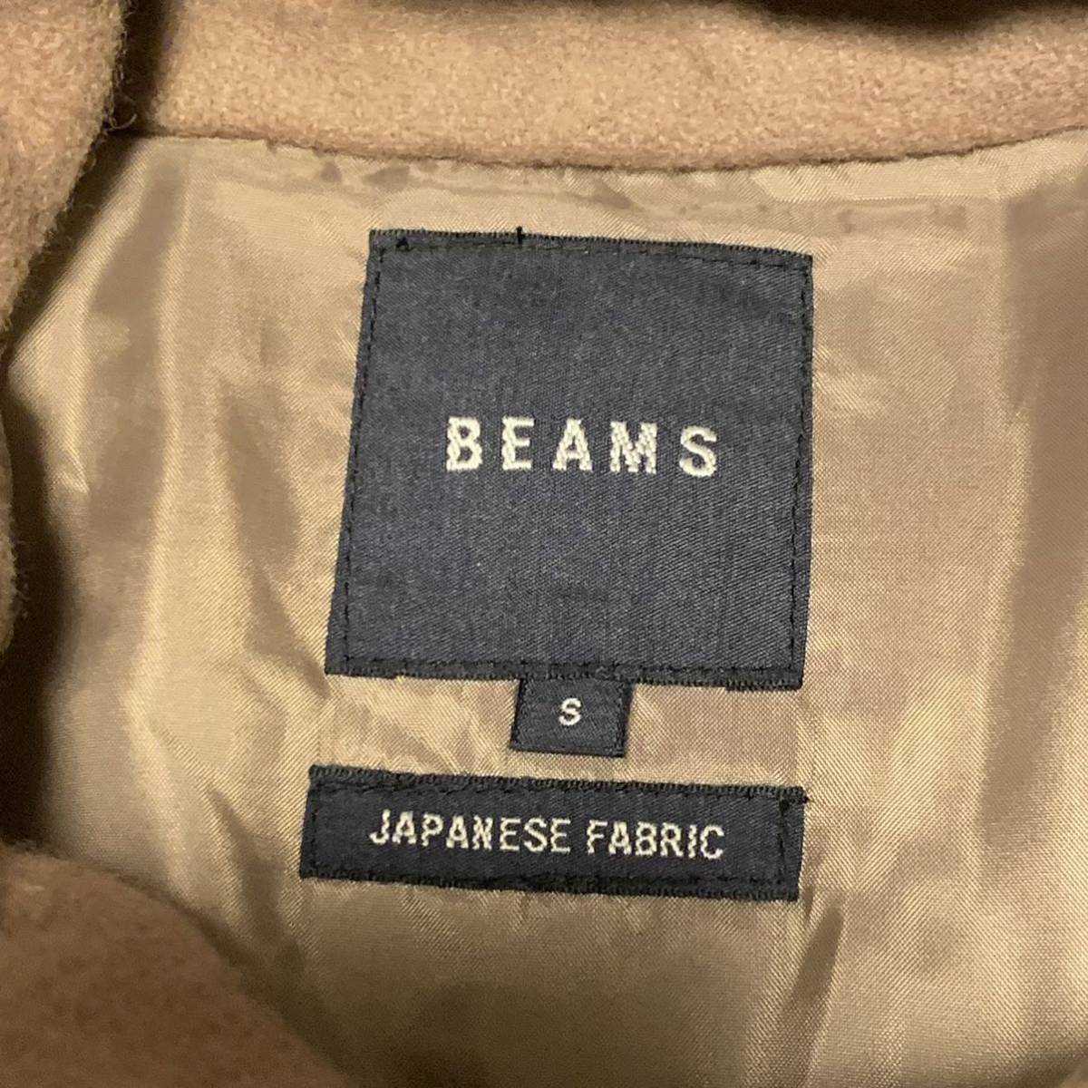 送料込！最終値下げ▲定3.1万美品▲BEAMS ビームス▲牛革パーツ使用 メルトンウールダッフルコートS▲キャメル▲JAPANESE FABRIC▲