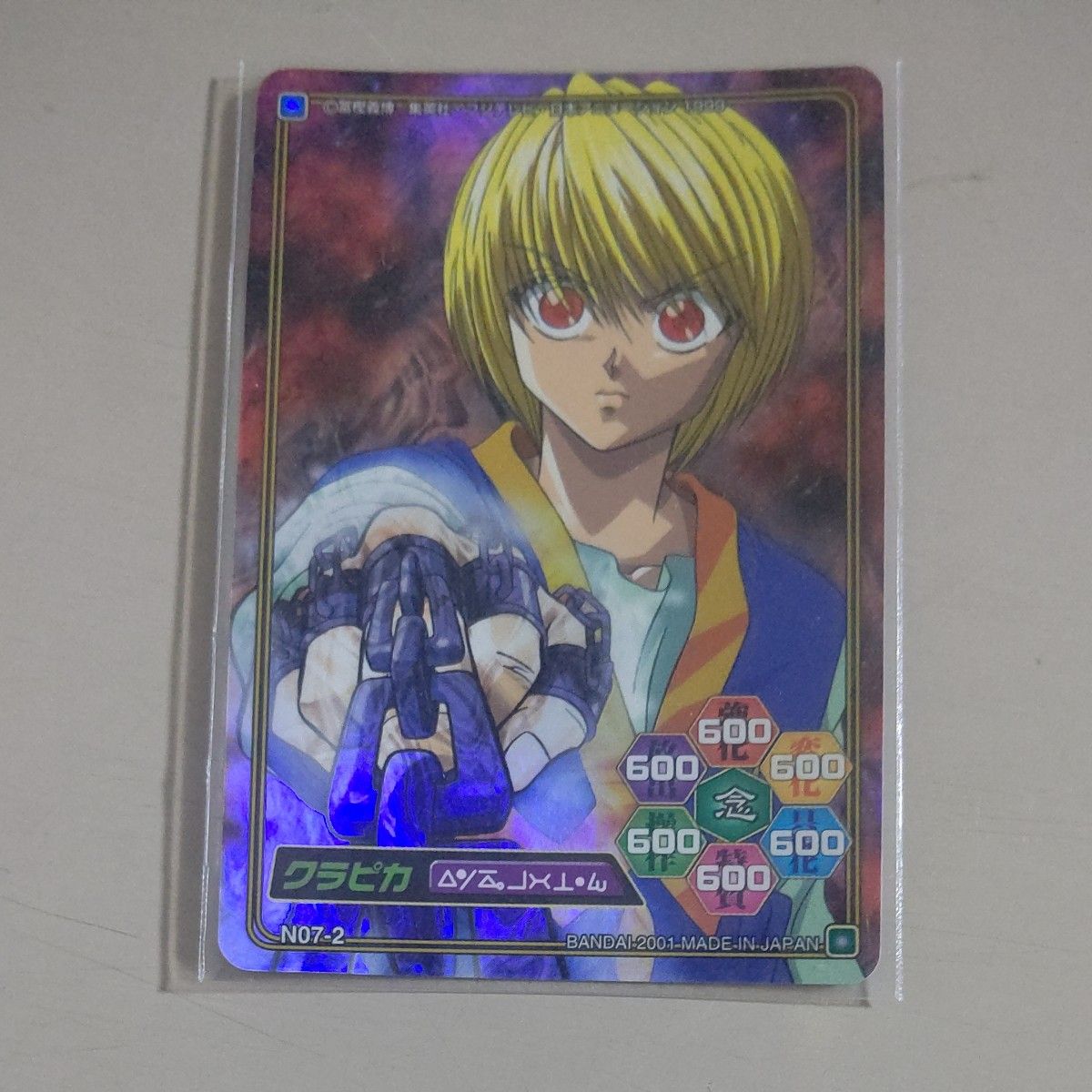 8枚まとめ売り【カードダス】HUNTER×HUNTER ハイパーバトル 8枚まとめ売り【カードダス】HUNTER×HUNTER ハイパーバトル