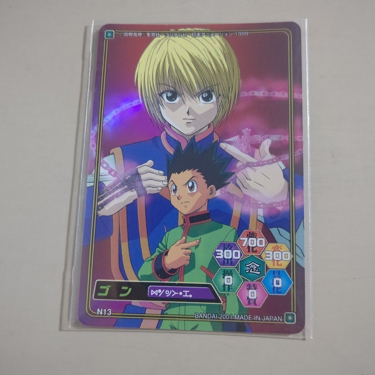 5枚セット【カードダス】HUNTER×HUNTER クラピカ 　未はがし含む　ハンターハンター