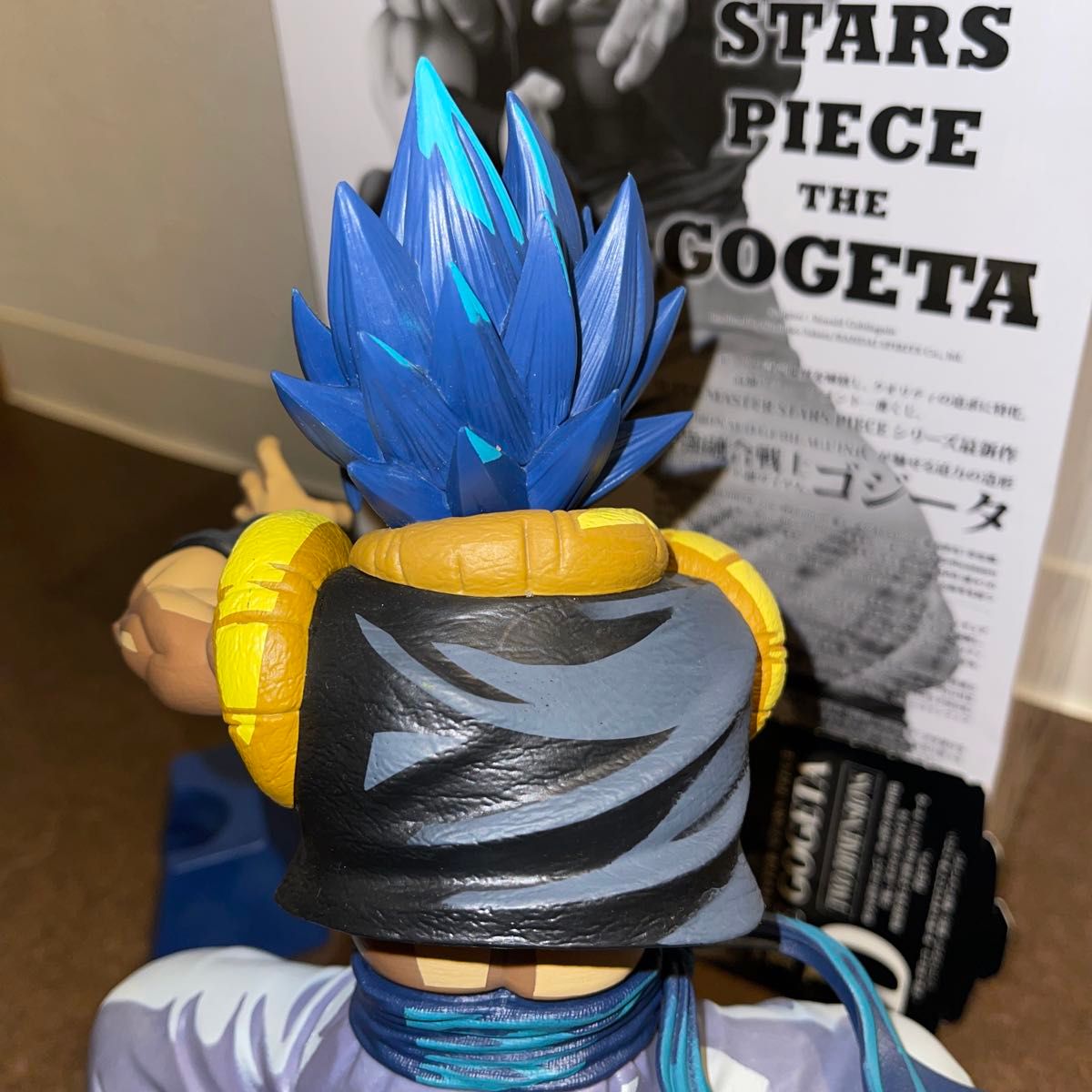 SMSP ドラゴンボール 一番くじ ゴジータブルー フィギュア D賞 SMSP ドラゴンボール 一番くじ ゴジータブルー フィギュア D賞