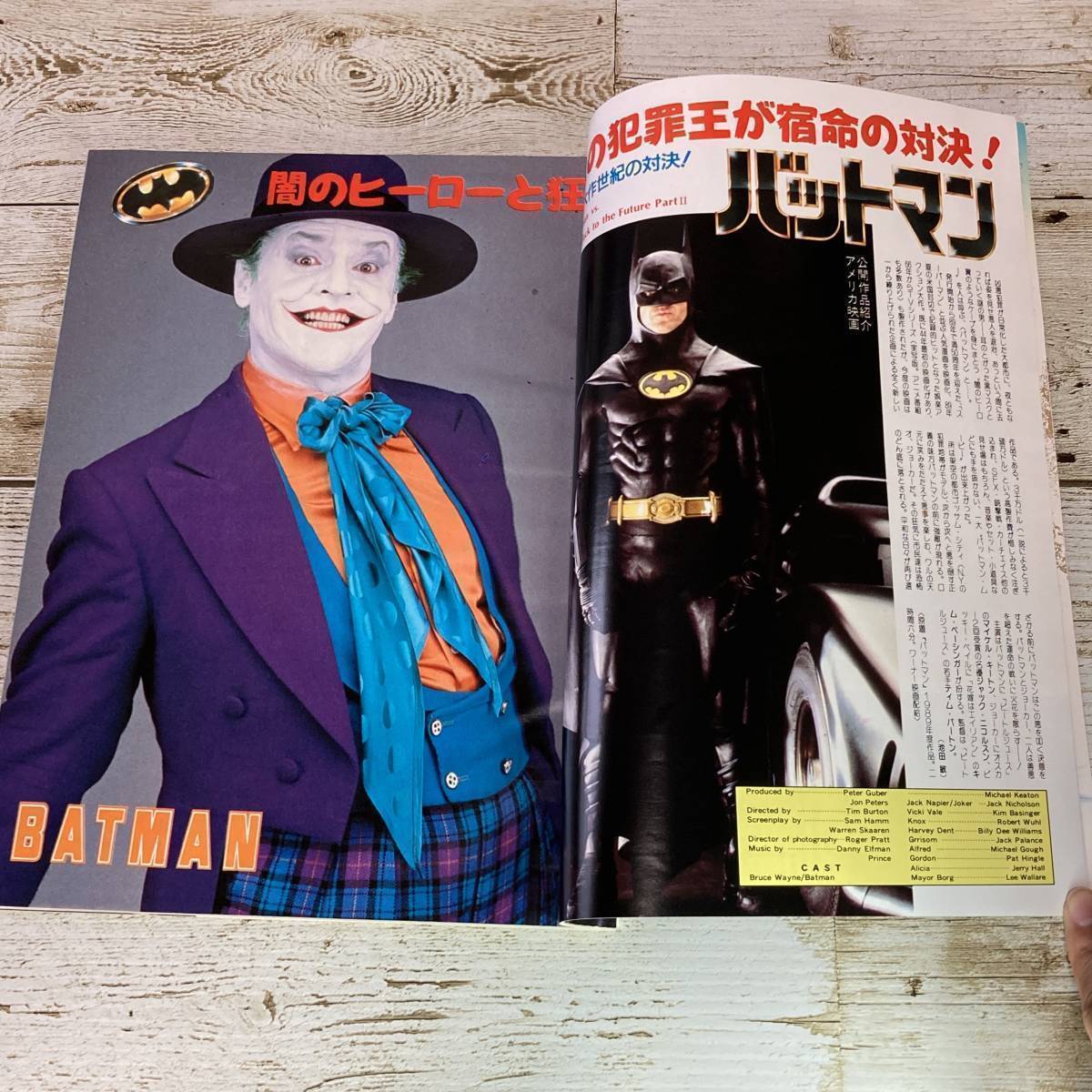 SA01-47 ■ SCREEN (スクリーン) 1990年 １月号 ■ ダイアン・レーン / アリッサ・ミラノ / ジャッキー・チェン ■ 付録なし　レトロ雑誌_画像7