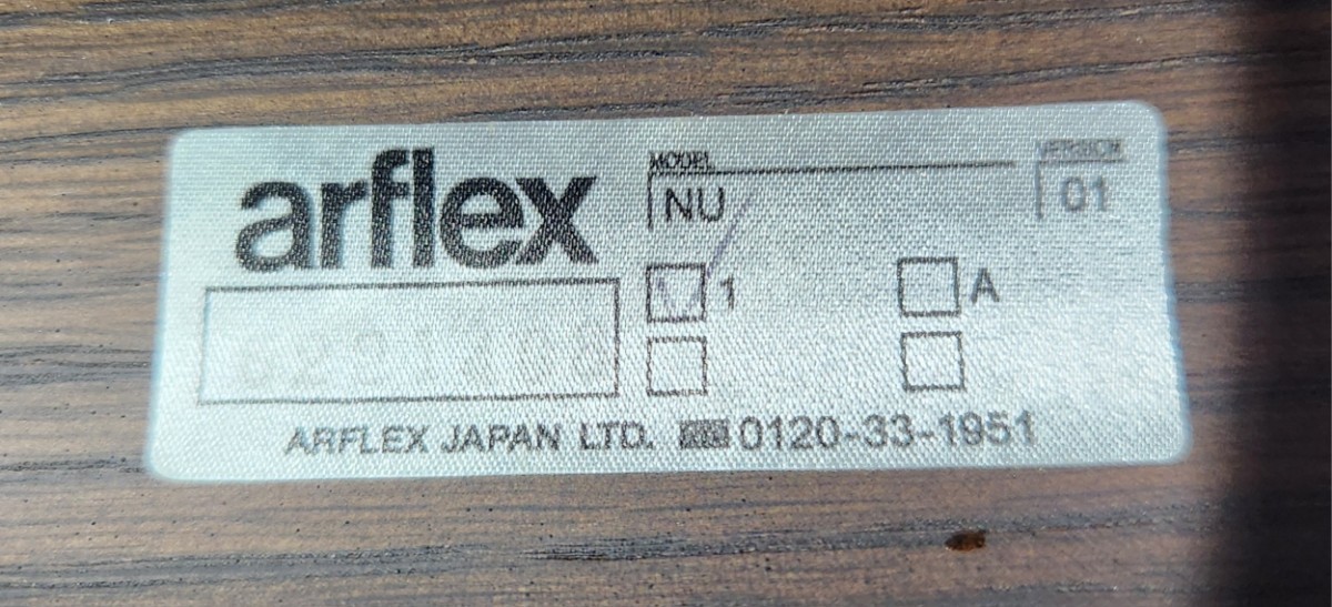 arflex アルフレックス NU アームレスチェア 6 チェア ダイニングチェア レザー ブラウン/２脚セット_画像9