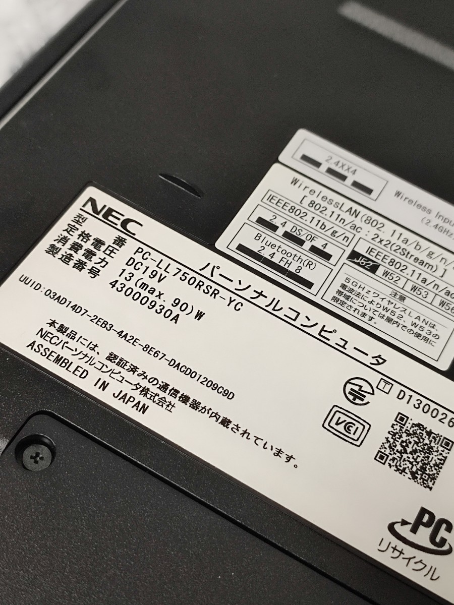 【売り切り】NEC PC-LL750RSS-YC ノートパソコン PC 2830-1_画像5