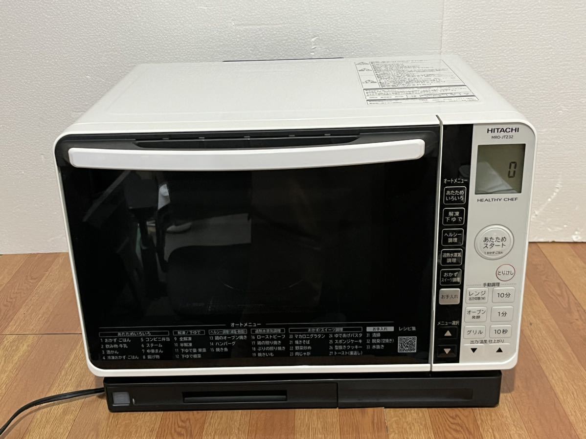 Yahoo!オークション - 極美品 HITACHI 過熱水蒸気オーブンレンジ Yahoo!オークション - 極美品 HITACHI 過熱水蒸気オーブンレンジ