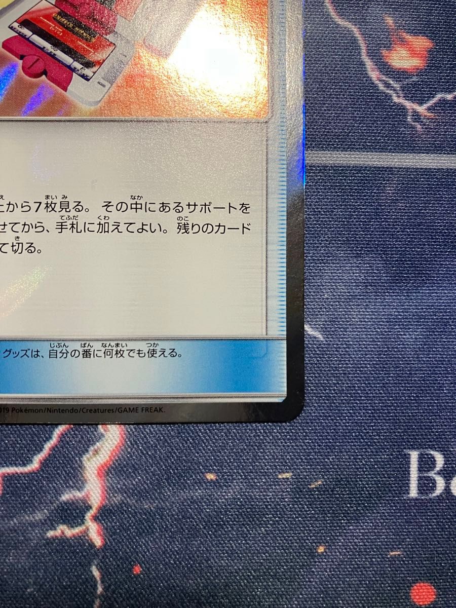 ポケギア3 0 TR|Yahoo!フリマ(旧PayPayフリマ) ポケギア3 0 TR|Yahoo!フリマ(旧PayPayフリマ)