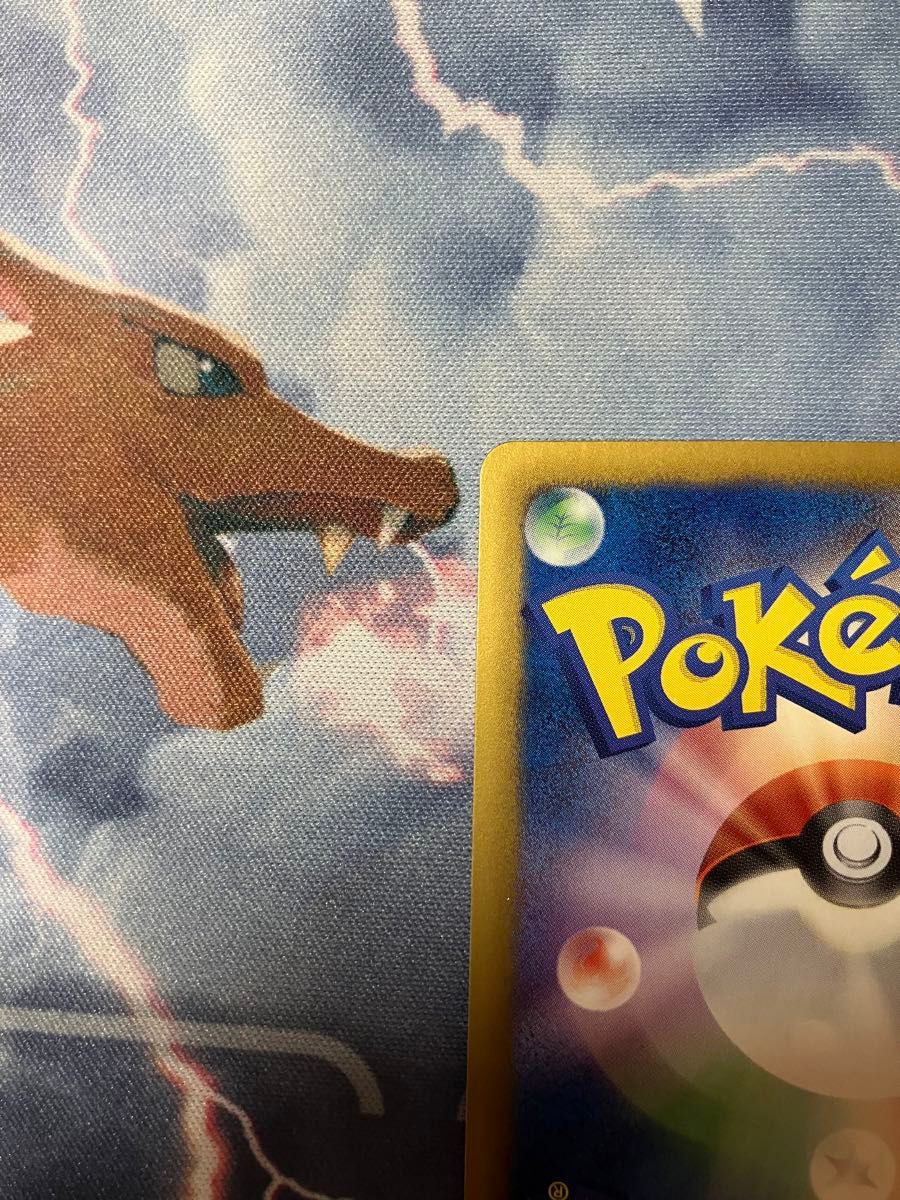 リザードン ポケモンカードゲームBW コンセプトパックEXバトルブースト