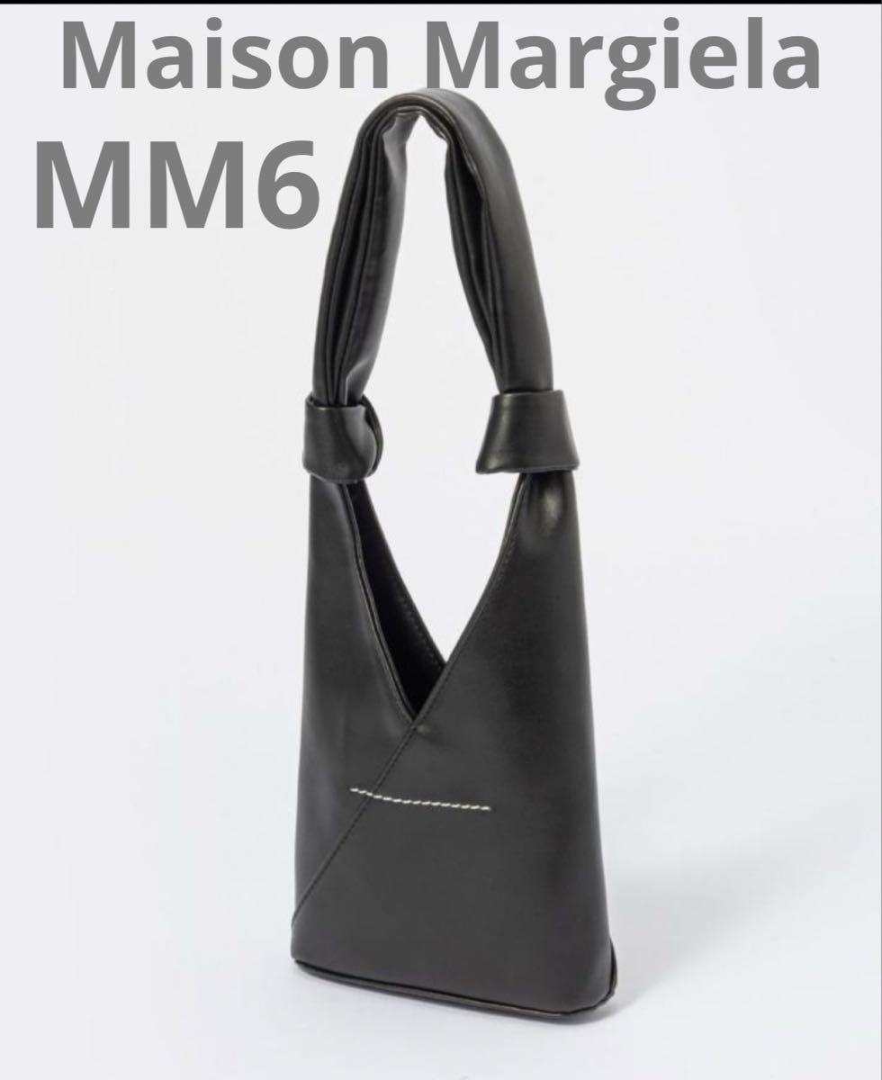MM6 MaisonMargiela マルジェラ　ハンドバッグ ブラック　sb6wd0014 p4622 T8013 ジャパニーズ