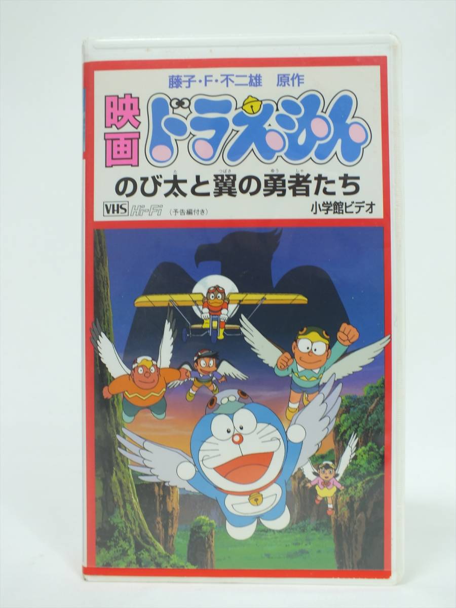 1円～■当時物 レトロ■映画 ドラえもん VHS ビデオ 4本セット■藤子・F・不二雄 原作■中古 現状品■動作未確認 ジャンク■の画像3