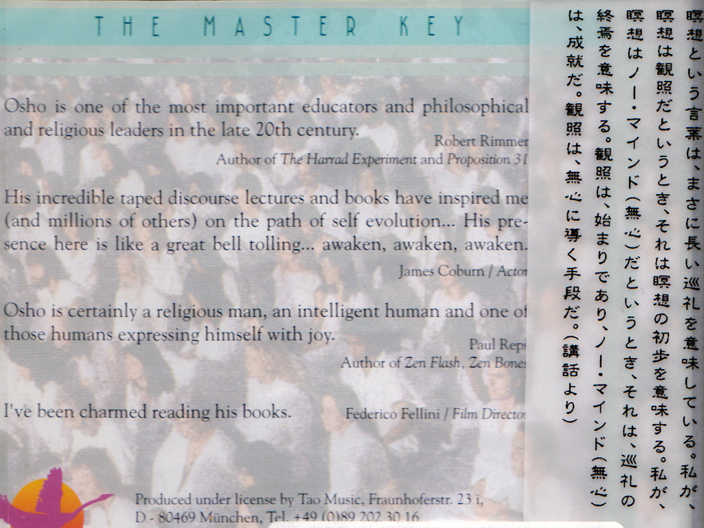 ヤフオク 未開封 英語講話cd 瞑想は無心 Osho 和尚 ラジ