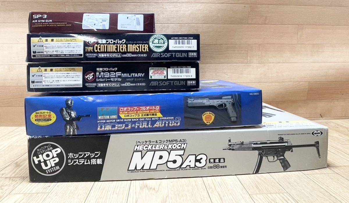 ロボコップ フルオート9 電動ブローバック M92F MP5A3 WA-19800 FIVESHOOTER 等 ガスガン エアガン 銃 ハンドガン 大量 まとめて 12点 F3_画像4