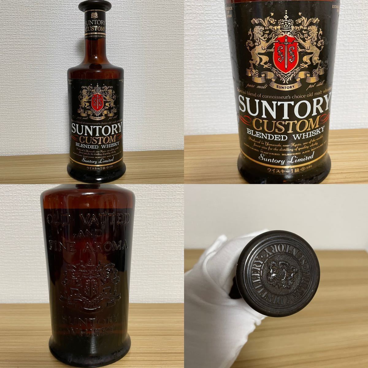 ブランデー サントリー SUNTORY WHISKY ROYAL SR CUSTOM BLENDED SPECIAL RESERVE EXPO70 VERYRAREOLD VSOPブランデー 6本 古酒 同梱可 _画像3