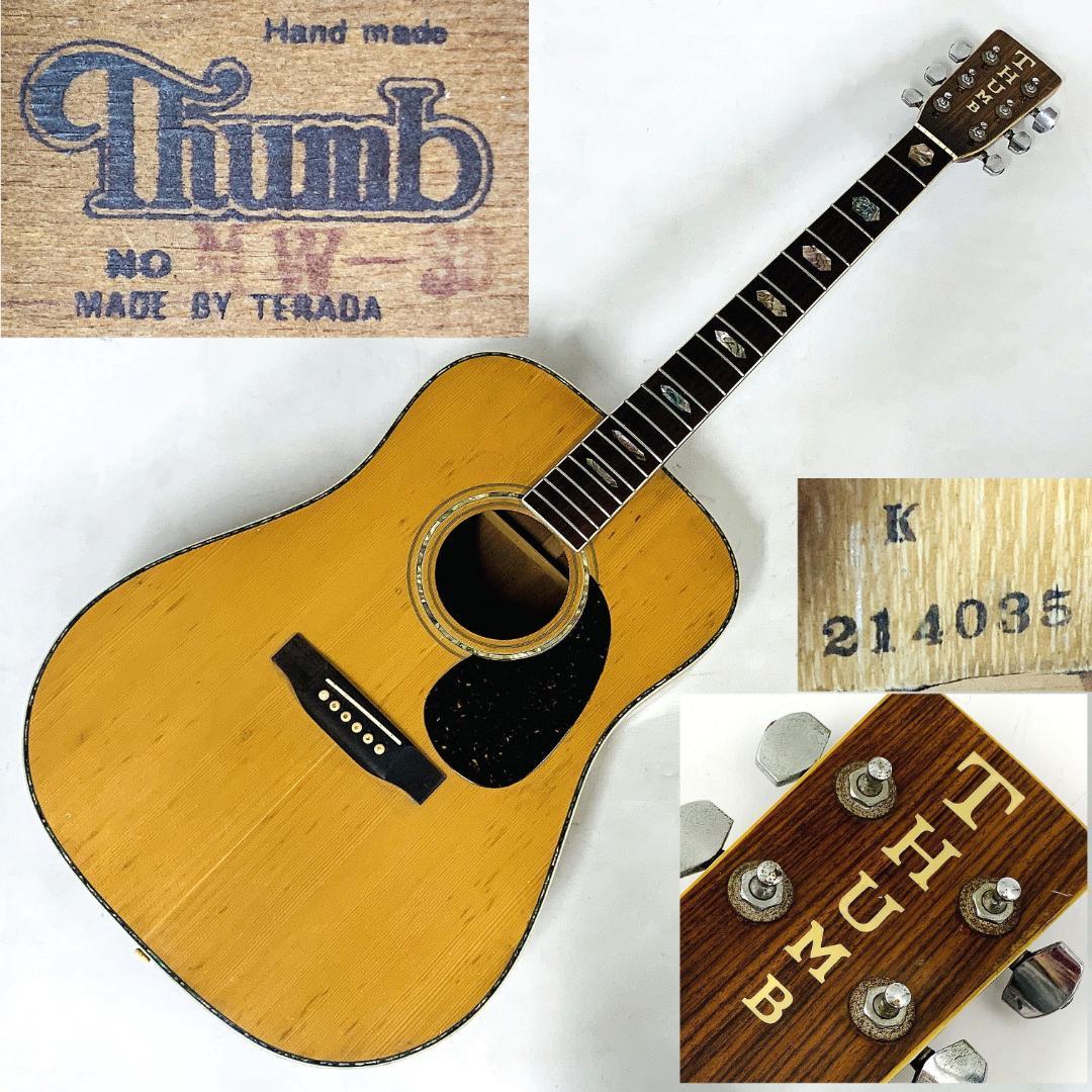 Yahoo!オークション - THUMB MW-30 サム アコースティックギター Yahoo!オークション - THUMB MW-30 サム アコースティックギター