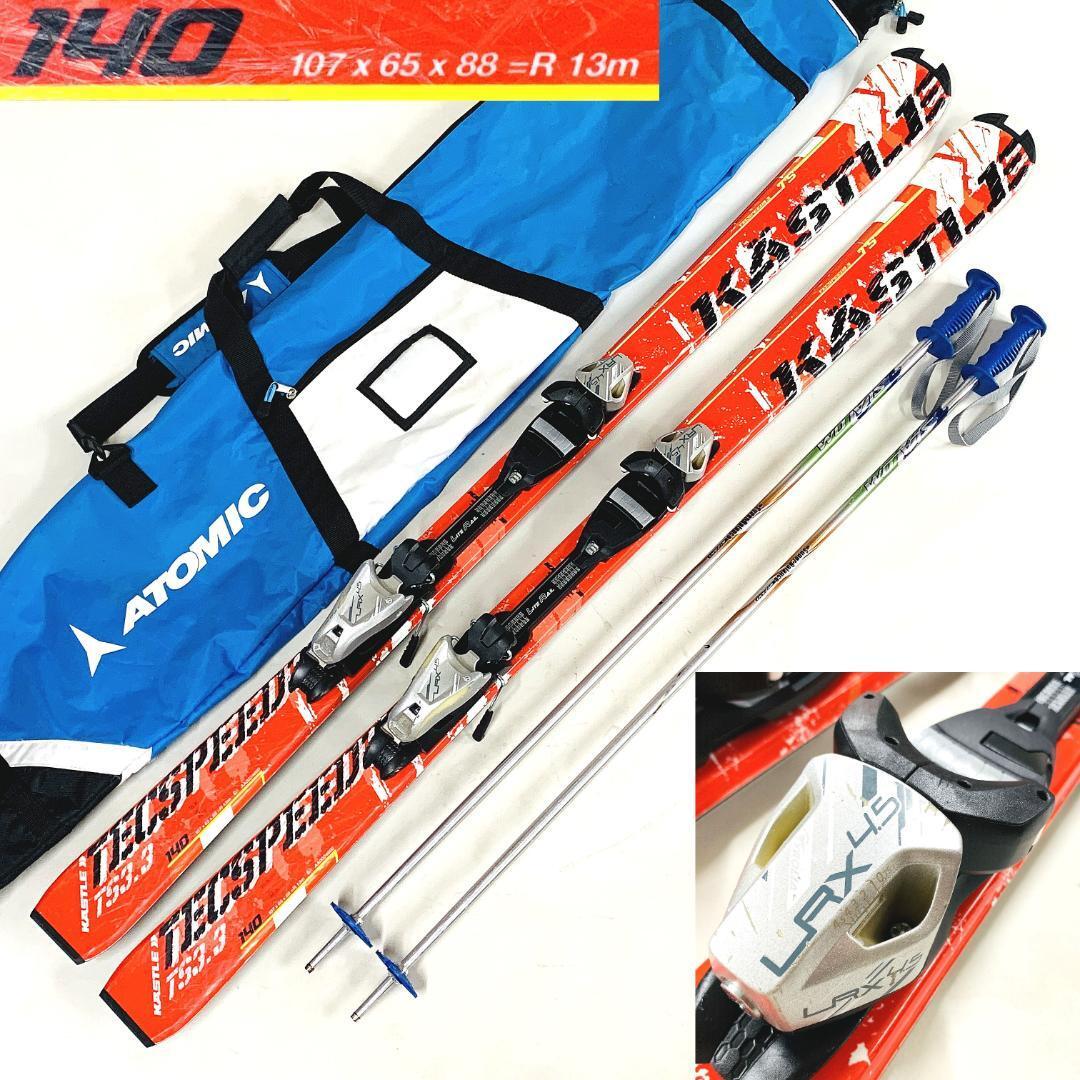 KASTLE TECSPEED TS3.3 140cm ジュニア カービング スキー板 フリービンディング TYROLIA LRX4.5 アトミックケース ストック付き _画像1