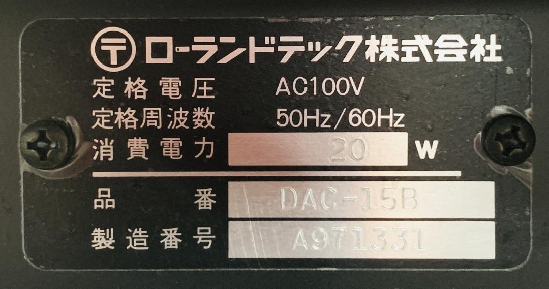 Roland DAC-15B ローランド 重低音 ベース アンプ 【音出し出力動作確認済み】_画像6