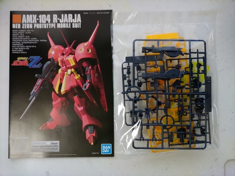 HGUC 1/144 R*jaja[ inside sack unopened ]