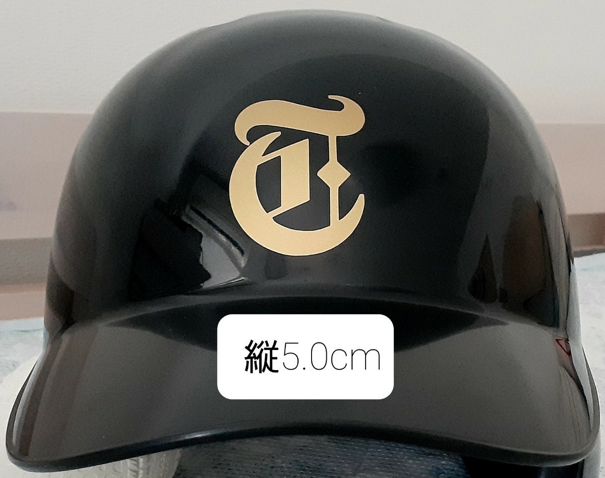 [ helmet Mark 1 sheets ] baseball helmet Mark | baseball helmet sticker | English character sticker | softball 