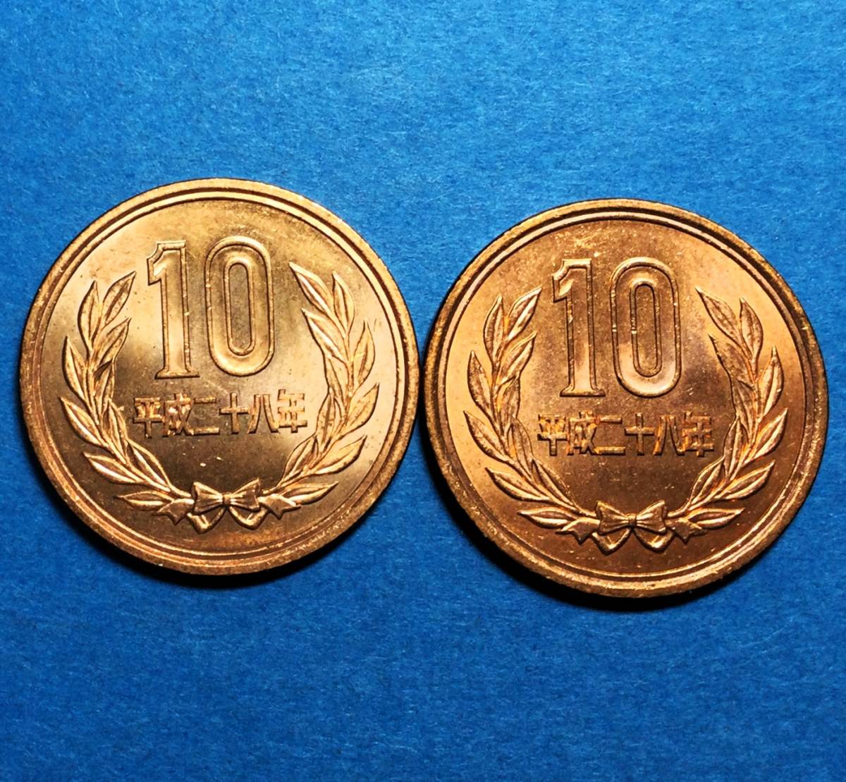1330 　平成28年　10円青銅貨ｘ２　未使用～極美_画像1