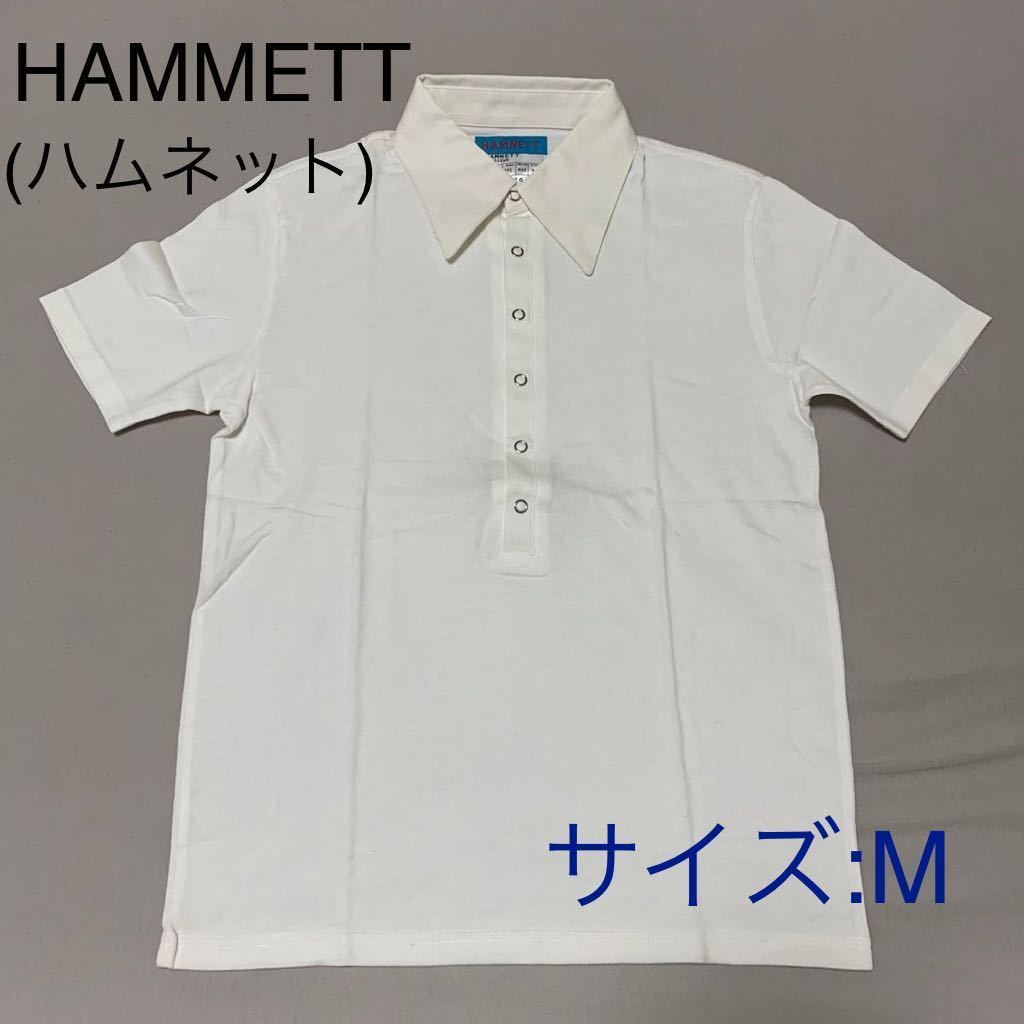 HAMMETT サイズ:M 99K99 PTC MAR 639T4216M ポロシャツ 半袖 シャツ ホワイト ハムネット 白_画像1