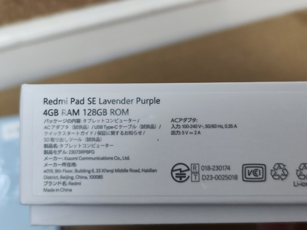 [ほぼ新品]Redmi Pad SE 11インチ 128GB ラベンダーパープル カバー付き_画像2