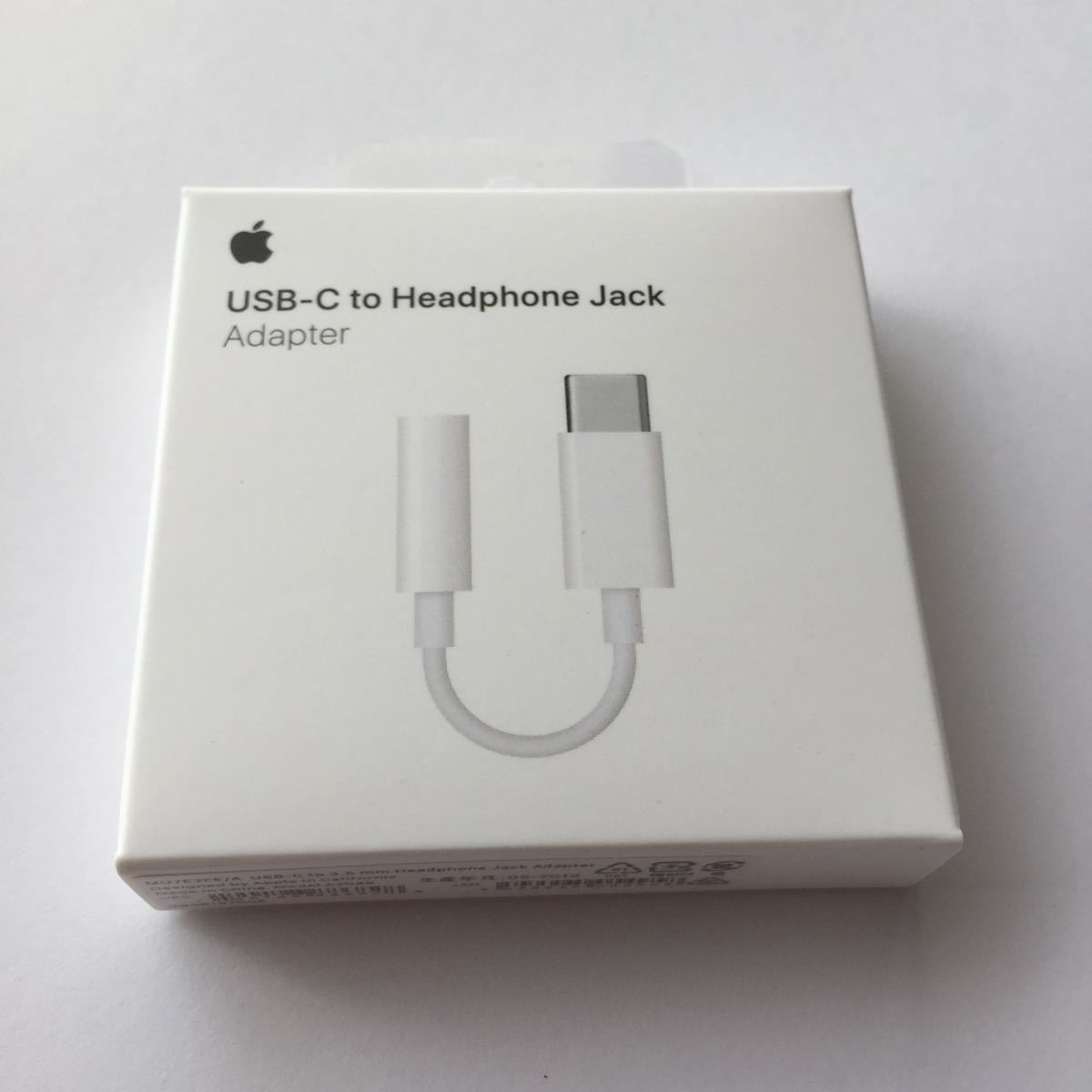 純正 Apple アップル USB-C 3.5mm ヘッドフォンジャックアダプター 変換アダプター イヤホンジャック iPhone15 iPad MacBook Pro 未使用_画像1