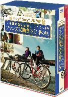 Ｊ’Ｊ　Ｈｅｙ！Ｓａｙ！ＪＵＭＰ　高木雄也＆知念侑李　ふたりっきり　フランス縦断　各駅停車の旅　Ｂｌｕ－ｒａｙ　ＢＯＸ　－ディレク_画像1