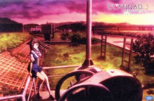 ＣＬＡＮＮＡＤ　ＡＦＴＥＲ　ＳＴＯＲＹ（３）（初回限定版）／Ｋｅｙ／ビジュアルアーツ,中村悠一（岡崎朋也）,中原麻衣（古河渚）,池田_画像1