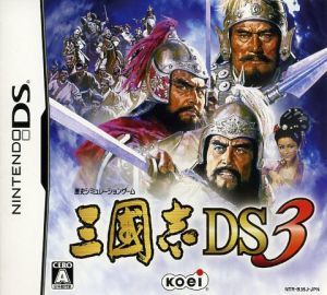  три ..DS3| Nintendo DS