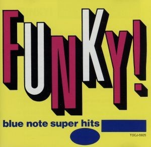 ＦＵＮＫＹ！　Ｂｌｕｅ　Ｎｏｔｅ　Ｓｕｐ／（オムニバス）_画像1