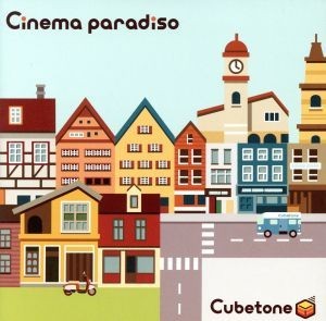 Ｃｉｎｅｍａ　ｐａｒａｄｉｓｏ／Ｃｕｂｅｔｏｎｅ_画像1