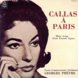 パリのマリア・カラス（第２集）／マリア・カラス,ジョルジュ・プレートル,パリ音楽院管弦楽団_画像1