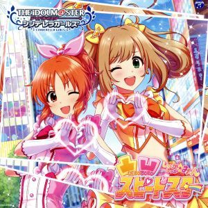 ＴＨＥ　ＩＤＯＬＭ＠ＳＴＥＲ　ＣＩＮＤＥＲＥＬＬＡ　ＧＩＲＬＳ　ＳＴＡＲＬＩＧＨＴ　ＭＡＳＴＥＲ　２８　凸凹スピードスター／（ゲー_画像1