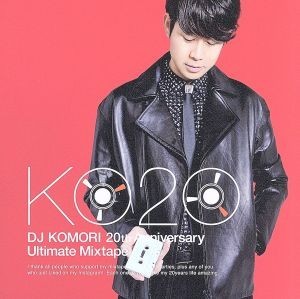 ２０ｔｈ　Ａｎｎｉｖｅｒｓａｒｙ　Ｕｌｔｉｍａｔｅ　Ｍｉｘｔａｐｅ／ＤＪ　ＫＯＭＯＲＩ（ＭＩＸ、選曲）,リル・エディ,ＴＬＣ,マイア,_画像1